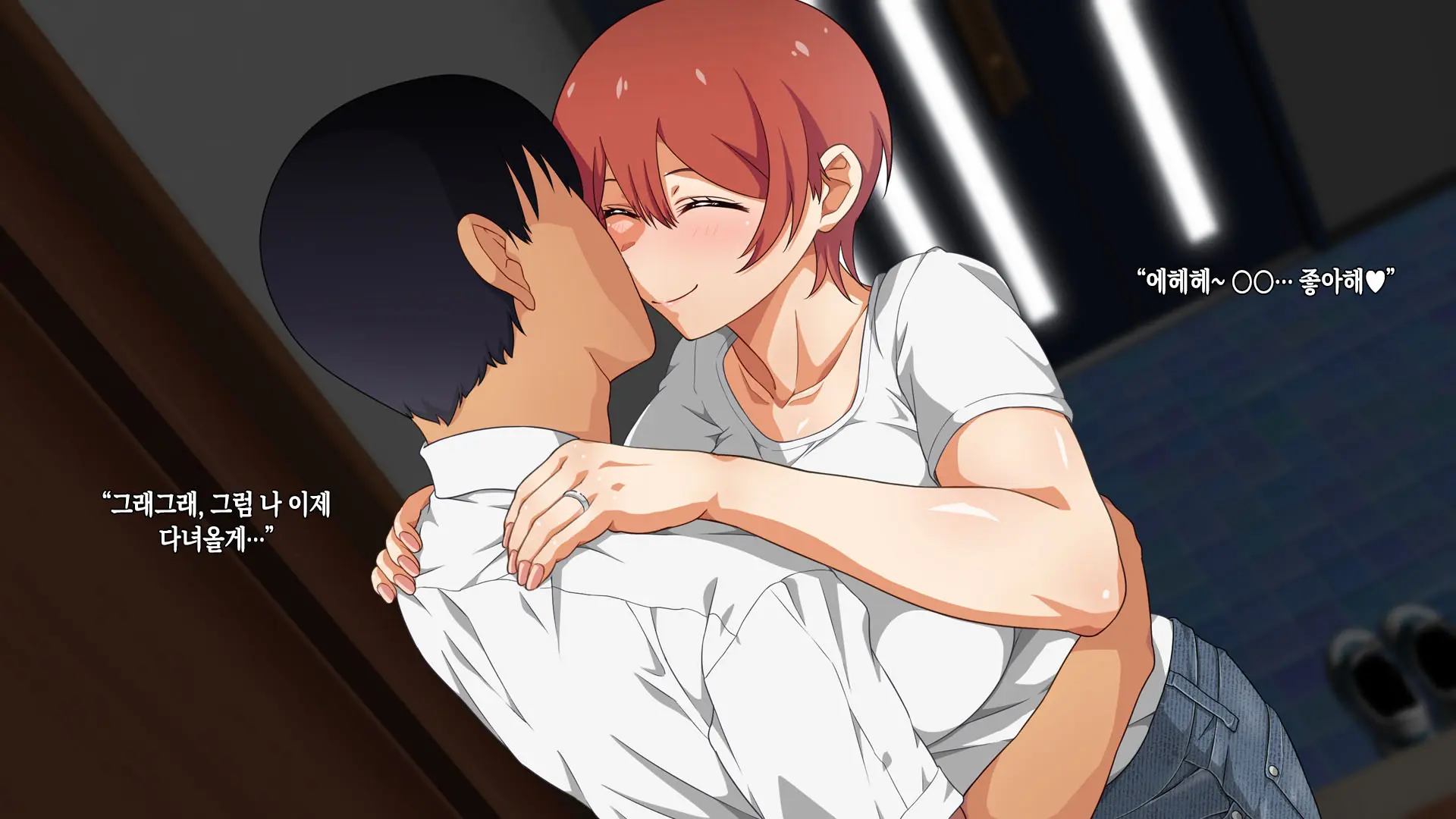 Kanojo Ni Suru Nara Hahaoya Ittaku Desho! | 여자친구로 삼으려면 엄마밖에 없잖아!